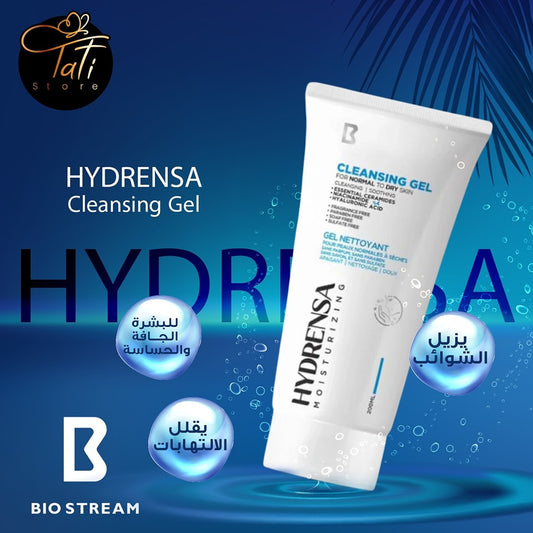 HYDRENSA غسول جل هايدرينسا 200 مل